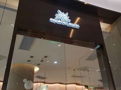 门面-奈雪的茶(青岛卓悦里INTOWN店)
