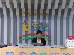 -天才声少儿口才培训中心(世纪金源店)