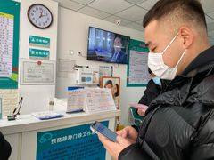-沈阳市和平区成人疫苗预防接种门诊部