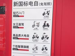 -小牛电动体验·租电动车(德胜门店)