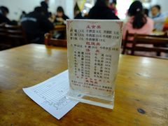 菜单-东兴牛肉店(庄府巷店)