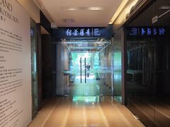 -青藤茶馆(凤起路店)