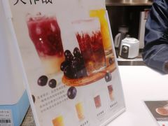 -注春·荞麦奶茶(新天地旗舰店)