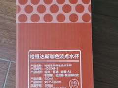 -哈根达斯(上海金山店)