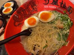 -寸屋拉面(凯德晶萃店)