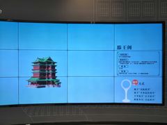 -山东省科技馆(新馆)