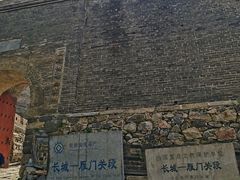 -雁门关景区