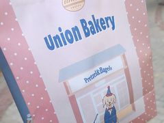-屋裡·Union Bakery(龙江路店)