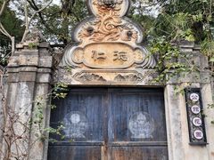 -安仁古镇