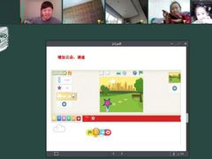 -乐博乐博少儿编程·机器人编程·信息学竞赛(未央校区)