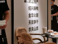 用餐区-老鸭集(金沙龙湖天街店)