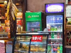 -富正毅三下锅连锁(三店)
