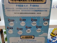 -凯德MALL(西直门店)
