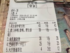 -佛有缘·32年老字号(广州首店)