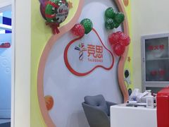 -竞思注意力·专注力·学习能力训练(广开中心)
