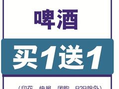 -大润发(花都店)