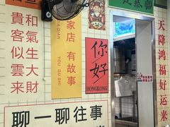 -芝麻糊世家(西华店)