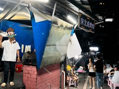 -宋文成烤肉(白沙巷店)