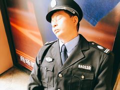 -乐汇城