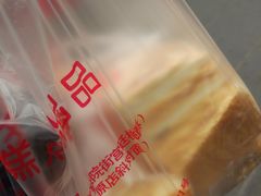 -宫廷糕点铺