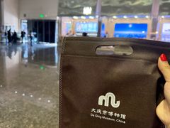 -大庆市博物馆
