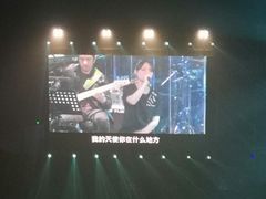 -成都金融城演艺中心