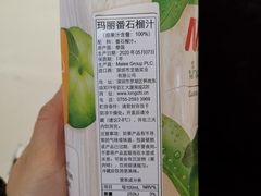 -Olé精品超市(北京合生汇店)