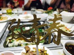 -海底捞火锅(锦艺城店)