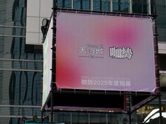 -广州天河城购物中心