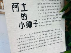 -土山湾博物馆