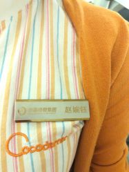 -Cocodemer产后恢复(杭大店)