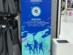 -迪卡侬(湘江路店)