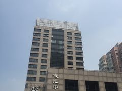 -苏浙汇(朝外店)