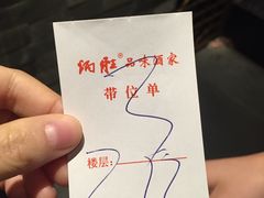 -炳胜品味(珠江新城店)