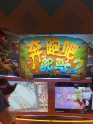 -第五极儿童乐园