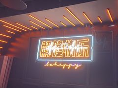 -鸣记脆皮烤鱼·海鲜烤鱼(三八广场店)