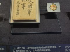 -中共一大纪念馆