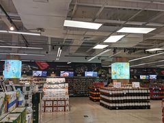 -永辉超市(鲁谷店)