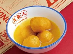 -五条人糖水铺(光谷世界城店)