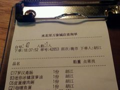 账单-来龙里 精致 东南亚餐室(万象城店)