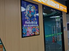 -宜乐荟