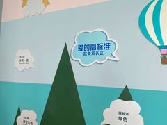 -立邦(三奇环渤海店)