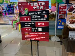 -北京华联购物中心(同成街店)