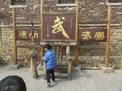 -红石寨旅游度假区