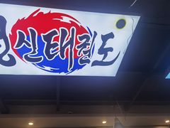 -长顺参鸡汤店(西塔总店)