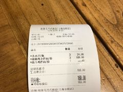 -赵崽儿川式面品(金桥国际店)