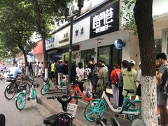 门面-芳婆糕团店(王府大街店)