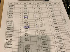 -太婆天府山珍酒楼(亚运村店)