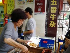 -细妹五香牛杂(步行街店)
