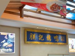 -阿瓦山寨·湘菜现炒·剁椒鱼头王(咸阳总店)